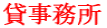 �ݎ�����